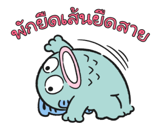 HANGYODON หลากอารมณ์ รูปที่ 28