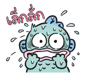HANGYODON หลากอารมณ์ รูปที่ 31