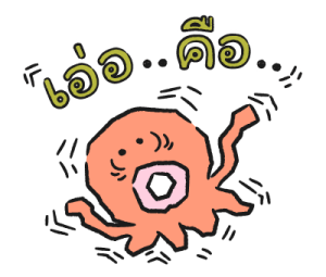 HANGYODON หลากอารมณ์ รูปที่ 32