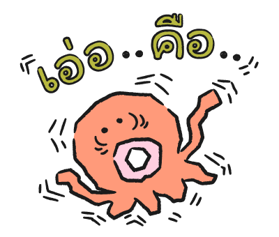 ลายที่ 32