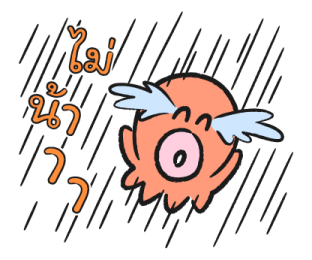 HANGYODON หลากอารมณ์ รูปที่ 35