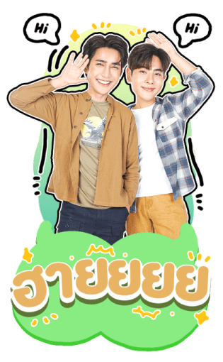 Our Skyy 2 รูปที่ 1