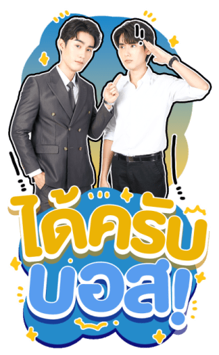 Our Skyy 2 รูปที่ 17