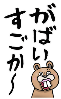 588976512