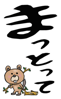 588976524