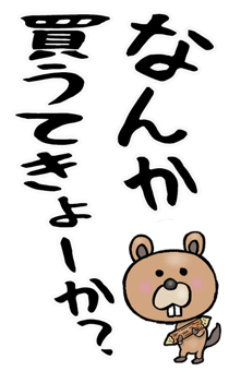 588976530