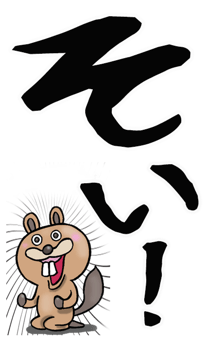 588976532