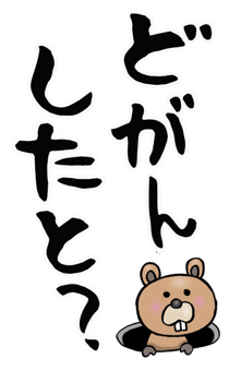 588976534