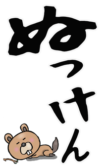588976541