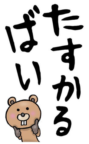 588976561