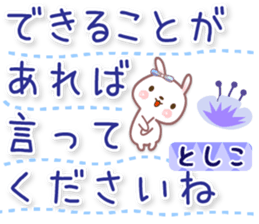 588994684