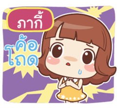 588995102