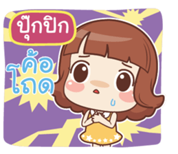 588995142
