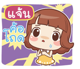 588995302