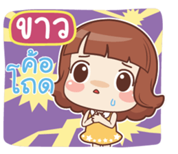 588996142
