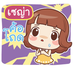 588996262