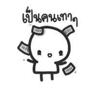 58900792