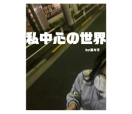 589098809