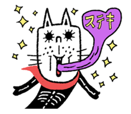 5893381
