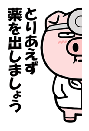 589338290