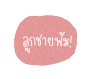 589350865