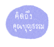 589350869