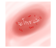 589355730