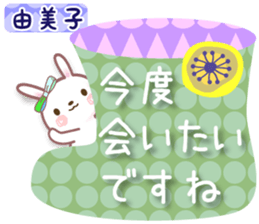 589611145