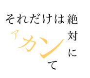 589627823