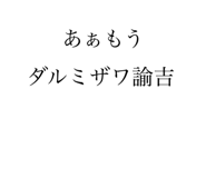 589627840