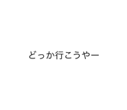 589667680