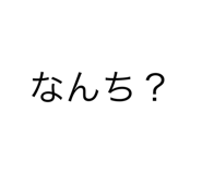 589667685