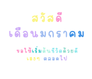 589694013