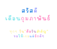 589694014