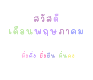 589694017