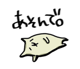 5897201