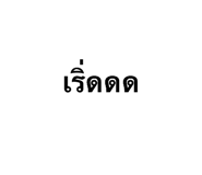 589745717