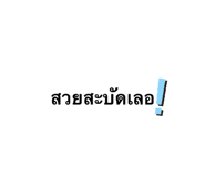 589745719