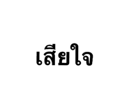 589745722