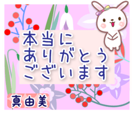 589866270
