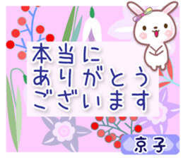 589867070