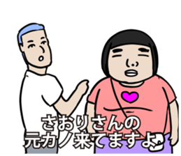 589923414