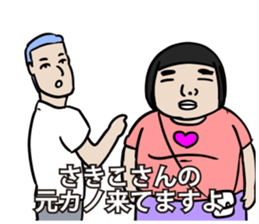 589923534