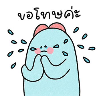น้องฟ้า : มนุษย์เงินเดือน รูปที่ 3