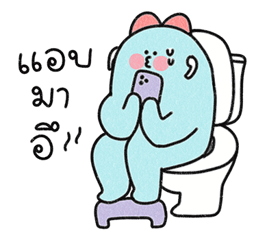 น้องฟ้า : มนุษย์เงินเดือน รูปที่ 6