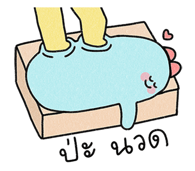น้องฟ้า : มนุษย์เงินเดือน รูปที่ 8