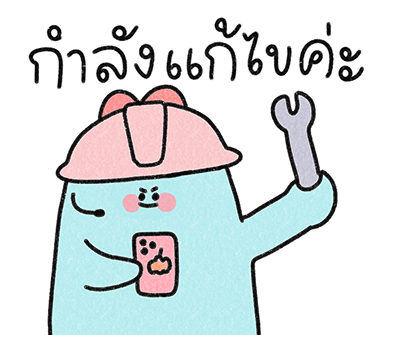 น้องฟ้า : มนุษย์เงินเดือน รูปที่ 11