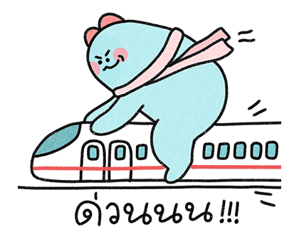 น้องฟ้า : มนุษย์เงินเดือน รูปที่ 12