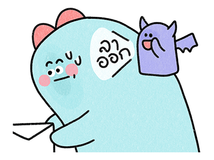 น้องฟ้า : มนุษย์เงินเดือน รูปที่ 16
