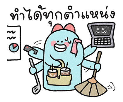 น้องฟ้า : มนุษย์เงินเดือน รูปที่ 19